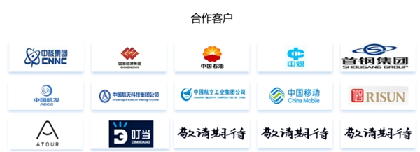 北京天源迪科牵手亚朵，打造电商采购新体验