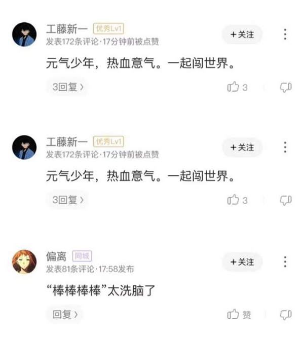 《创造营2021》主题曲上线酷狗 本周初C之争引爆网友期待