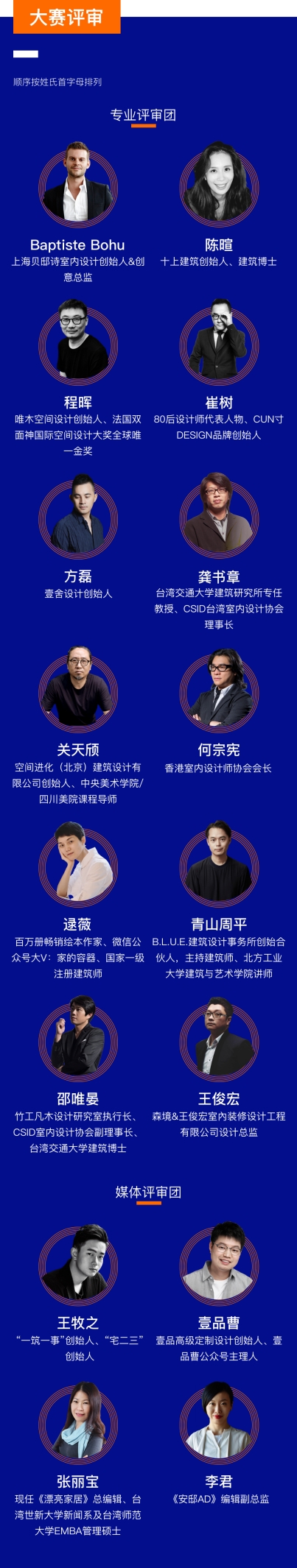 开年深思：「品牌方」为什么需要「设计师」？