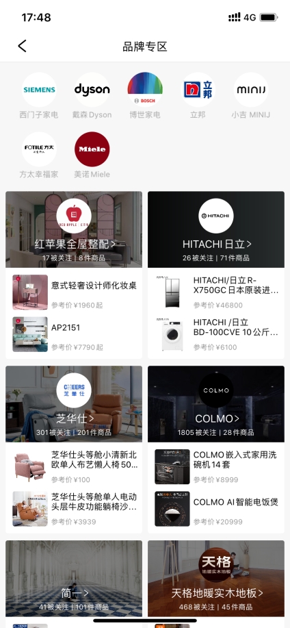 开年深思：「品牌方」为什么需要「设计师」？