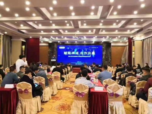 2021华尔经销商大会暨春季新品发布会圆满落幕！