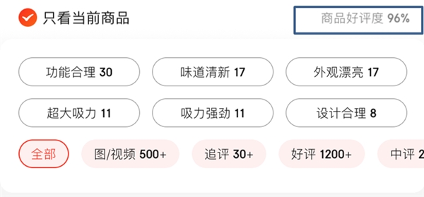 京品家电科沃斯T9 Power首发告捷成交额较上代旗舰T8增长7倍多