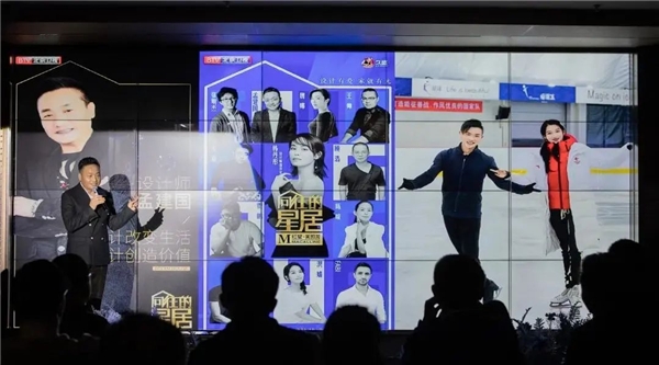 创新中国——设计照亮未来新疆分享会震撼来袭