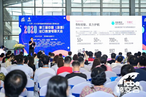 千家跨境工厂入驻，十万人来看的4月ICBE 2021广州跨交会到底有什么看头？