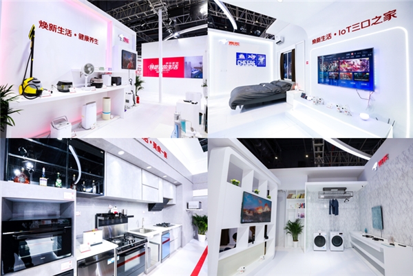 京东AWE2021多场景满足细分需求焕新品质生活