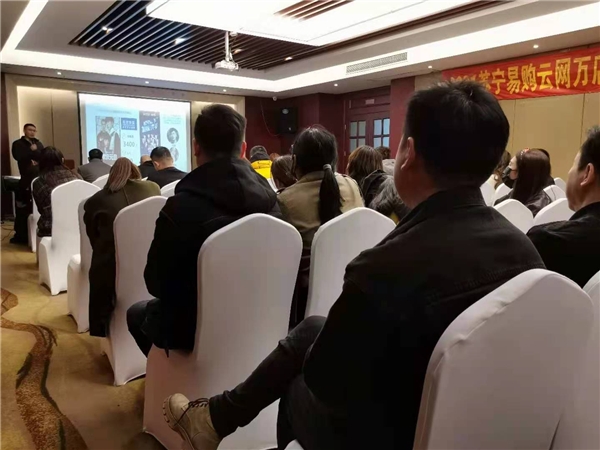 全渠道赋能！苏宁易购线上百货南通产业带招商会发布八大政策