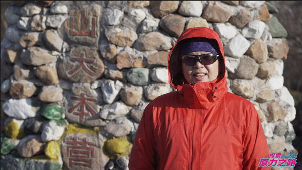 原力探索丨哈巴雪山第一季落下帷幕，第二季招募正式开启！