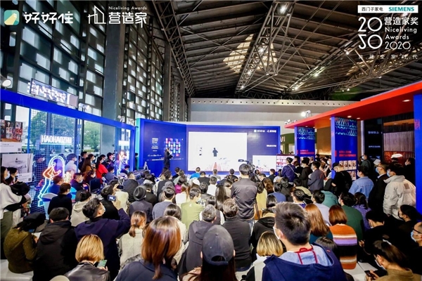好好住牵手AWE：一场关于懒人dreamhouse的沉浸式展览