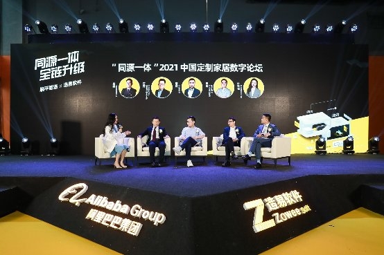 躺平智造携手造易 共建家居同源一体新制造生态