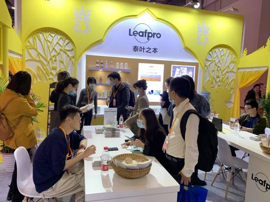 泰国“Leafpro泰叶之本”品牌受邀参加2021中国化妆品创新展