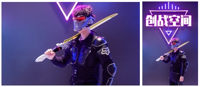 潮创变身Cosplay有趣吸睛 近百个“动漫角色”亮相横琴创新方