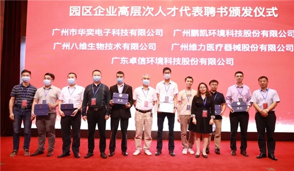 毕业礼遇，千岗引才，番禺开启毕业生春招活动
