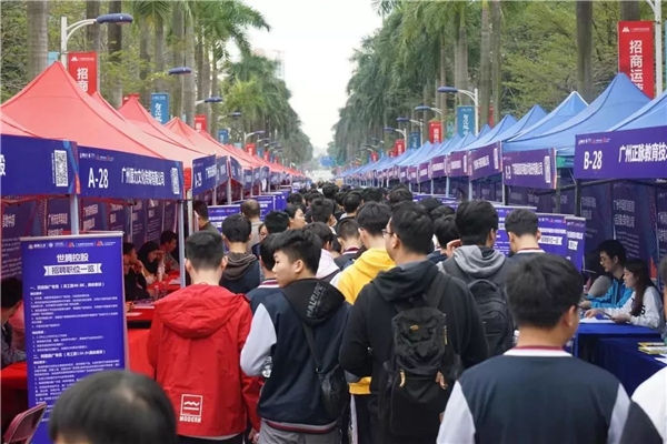 毕业礼遇，千岗引才，番禺开启毕业生春招活动