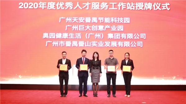 毕业礼遇，千岗引才，番禺开启毕业生春招活动