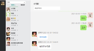 得助企微管理平台，重构银行客群新生态