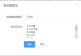 得助企微管理平台，重构银行客群新生态