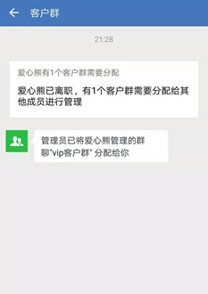 得助企微管理平台，重构银行客群新生态
