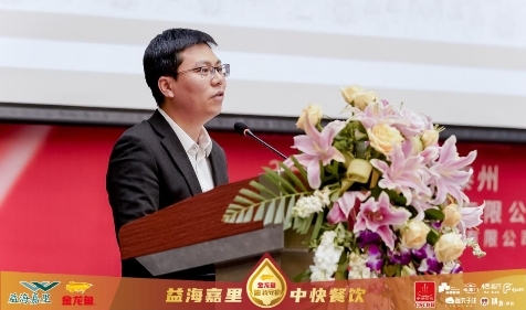 用放心粮油守护餐桌安全，益海嘉里与中快餐饮、品类首选达成战略合作