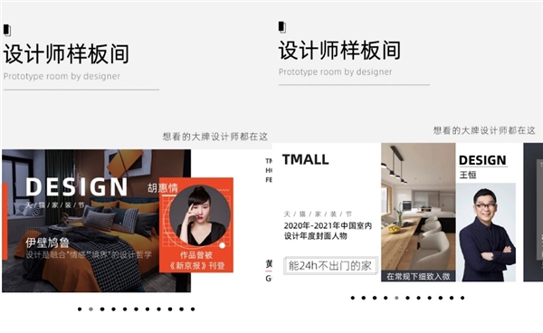 家装数字营销已遇新模式？躺平设计家献上“3D短视频+样板间”等秘笈!