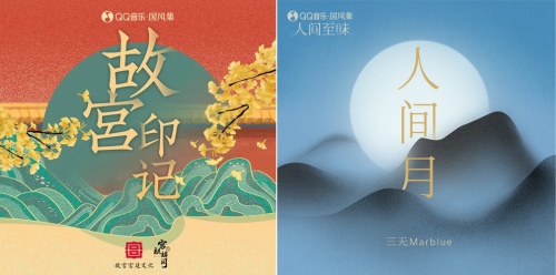 中国风殿堂级词人方文山坐镇，QQ音乐发布原创国风音乐计划「国风集」