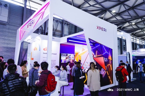 聚焦MWC2021：DTS音频、图像新技术一站式体验