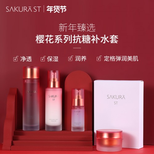 SAKURA ST “每一刻，与你一起改变”