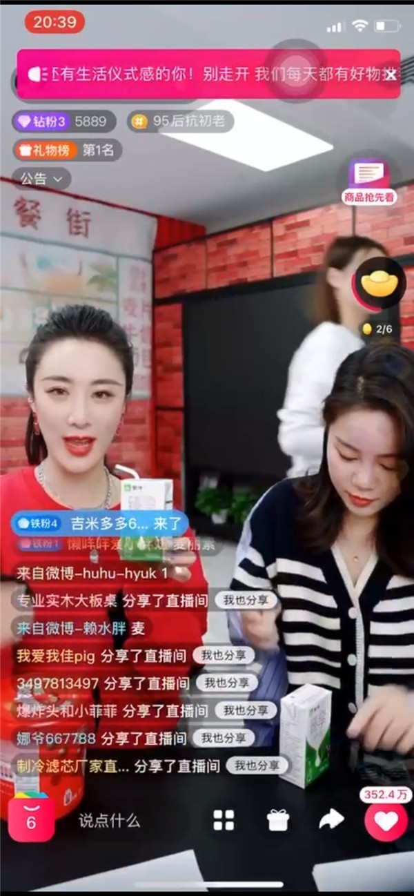 蒙牛臻享X优酷《追光吧！哥哥》，为营销注入新活力