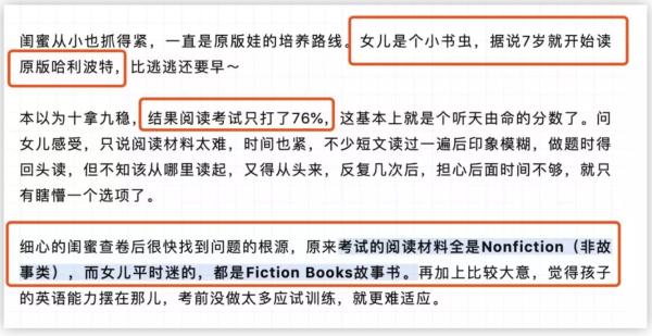 孩子的阅读不该只有童话，ABC Learning 为中国孩子提供海量科普读物！