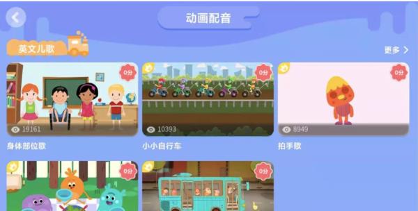 孩子的阅读不该只有童话，ABC Learning 为中国孩子提供海量科普读物！