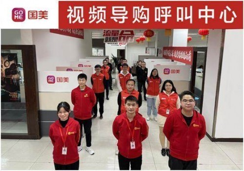 解读新国美：拓展强化供应链和服务优势