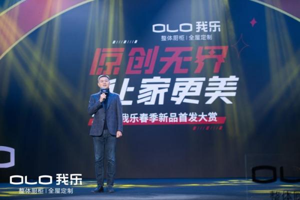 我乐315品牌日大赏首播 星光璀璨霸屏微博热搜