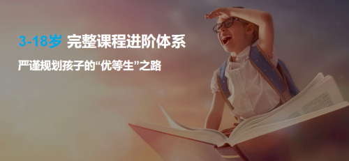 有家长能给说一说鲸鱼外教培优的启蒙段课程怎么样吗？