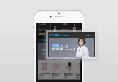量身打造护肤教程！美域甄品以专业产品构筑O2O新体系