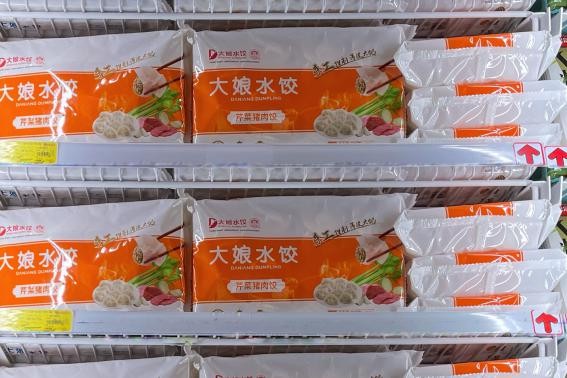  升级+创新，格美集团赋能大娘水饺更多可能