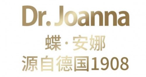德国匠心品质为中国肌肤护航 Dr.Joanna蝶安娜创造高奢护肤新体验