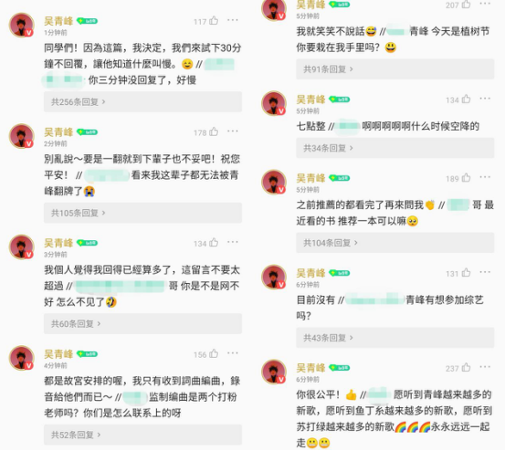 《山河浮影》登巅峰榜前列，QQ音乐「国风集」携吴青峰打造国风精品
