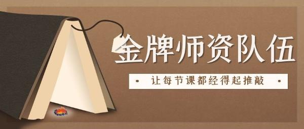 315我们在行动！天谱同盛旗下天普教育强师资为学员保驾护航