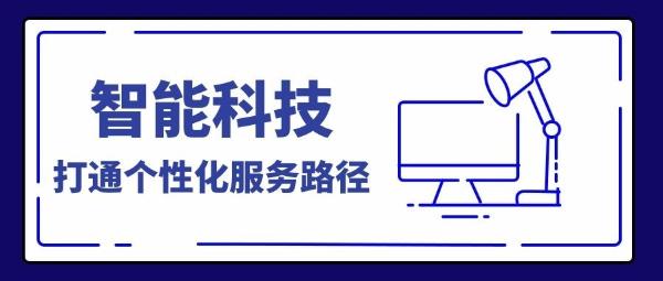 科技赋能315，天谱同盛旗下天普教育持续释放知识效能