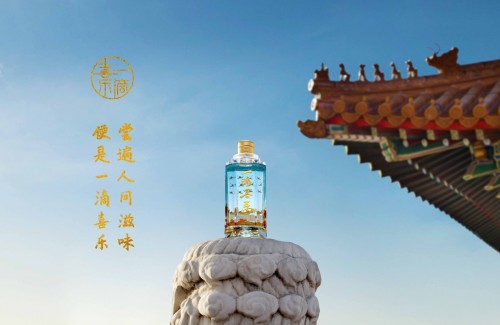 开山白酒再次获得权威认可，荣登“2021维护消费者权益315满意单位”名单