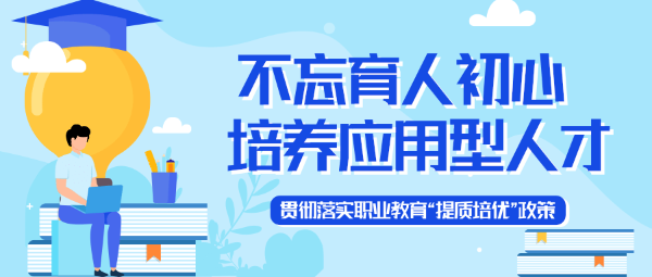 又是一年315，天谱同盛旗下天普教育深化服务，做学员满意的教育