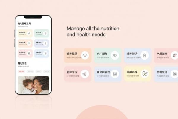 下载Life Ofmom App，多重好礼让你“孕”气十足