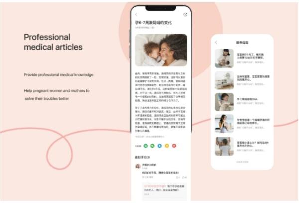 下载Life Ofmom App，多重好礼让你“孕”气十足