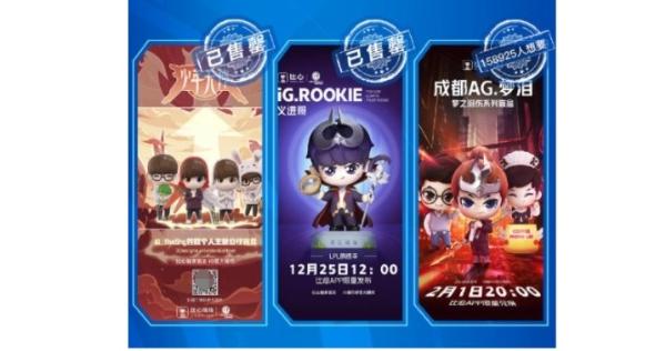 万只猫神限量盲盒上线抢空,比心陪练掀电竞潮玩狂潮