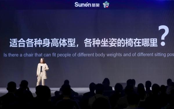 未来办公新趋势：圣奥2021新品发布会——解密“健康办公方程式”