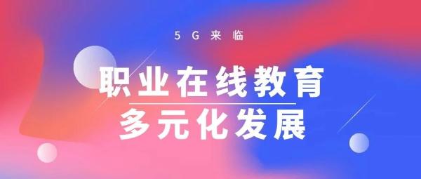 315用心做教育，有教不舍旗下有教网促进优质教育资源普惠