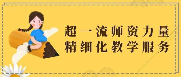315守护日 | 天谱同盛旗下天普教育3大教学秘籍，让你备考无忧