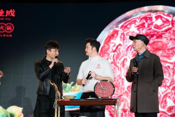 辣叁成品牌官沙溢，全国首店落户重庆解放碑