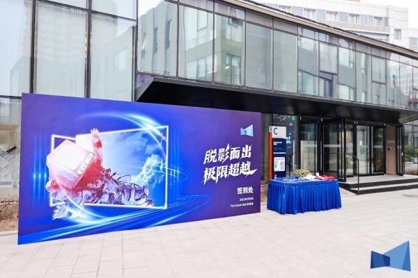 脱颖而出 极限超越 万维新媒裸眼3D新闻发布 打造传统视觉颠覆式创新