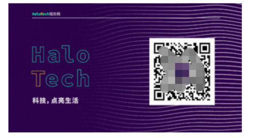 HaloTech瑶光栈专访报道：抖音27天备战春晚红包背后的技术大考