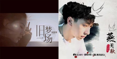 陈子晴《偏向》持续走红，QQ音乐开放平台“银河计划”热歌不断